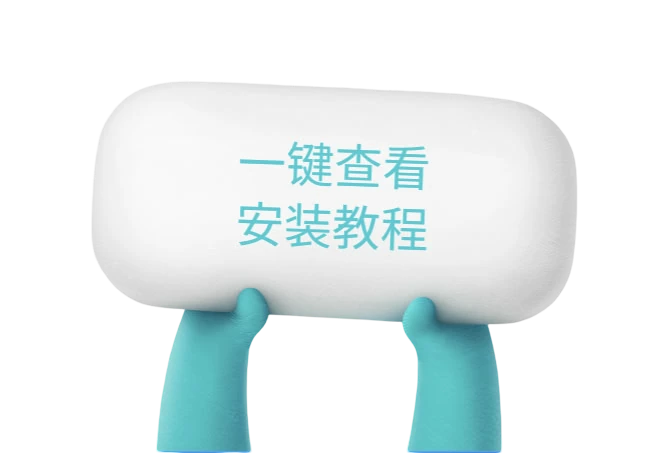 Guide button